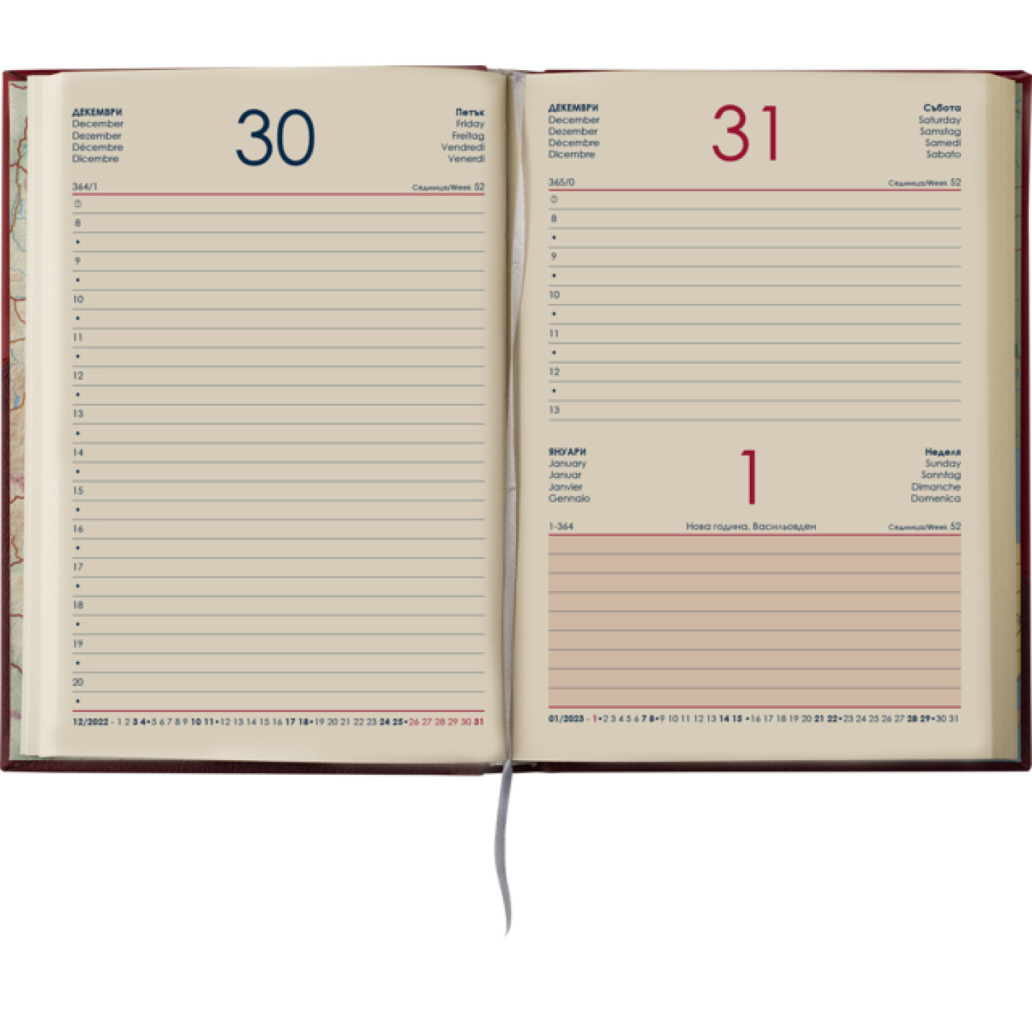 Календар бележник Мадера, кафяв