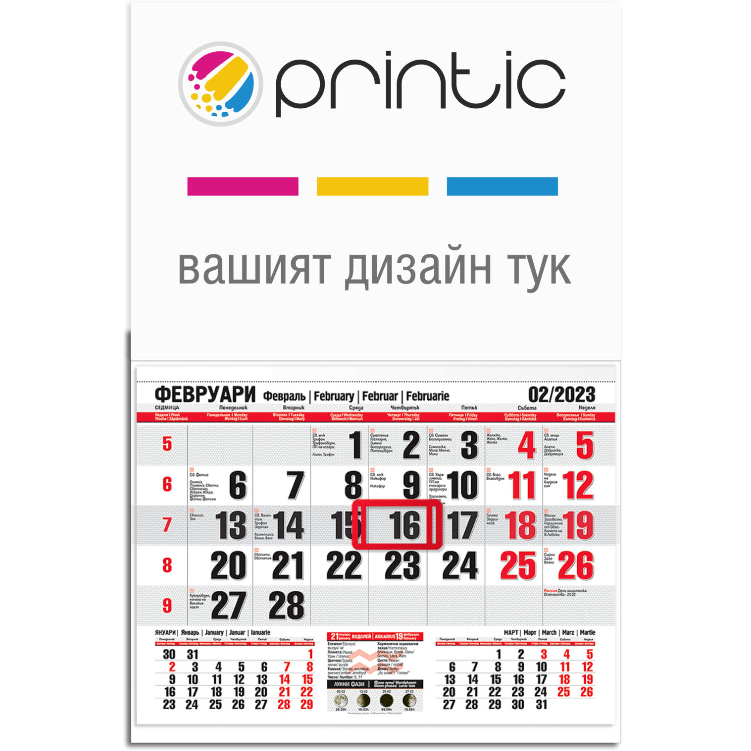 Работен календар Office S, 1 тяло, червен