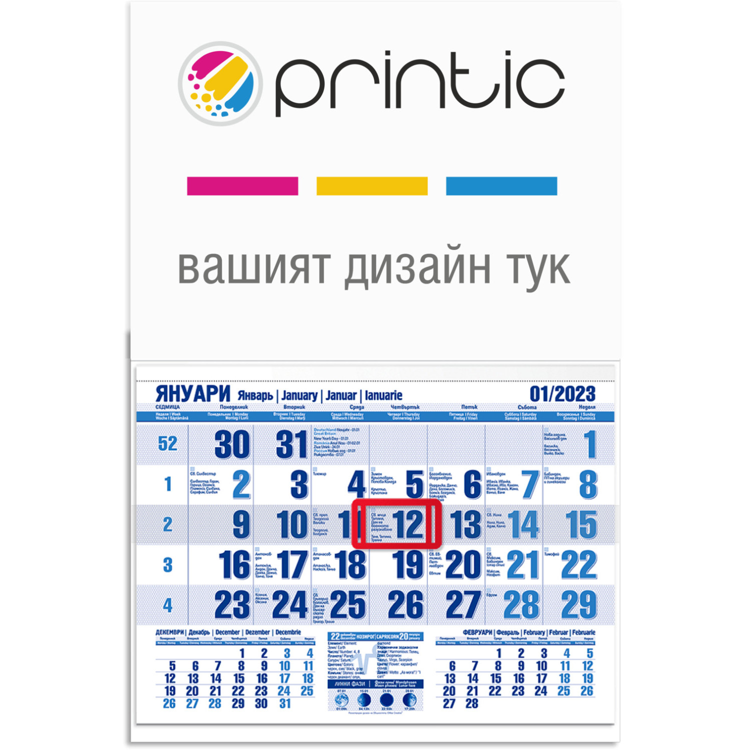 Работен календар Office S, 1 тяло, син